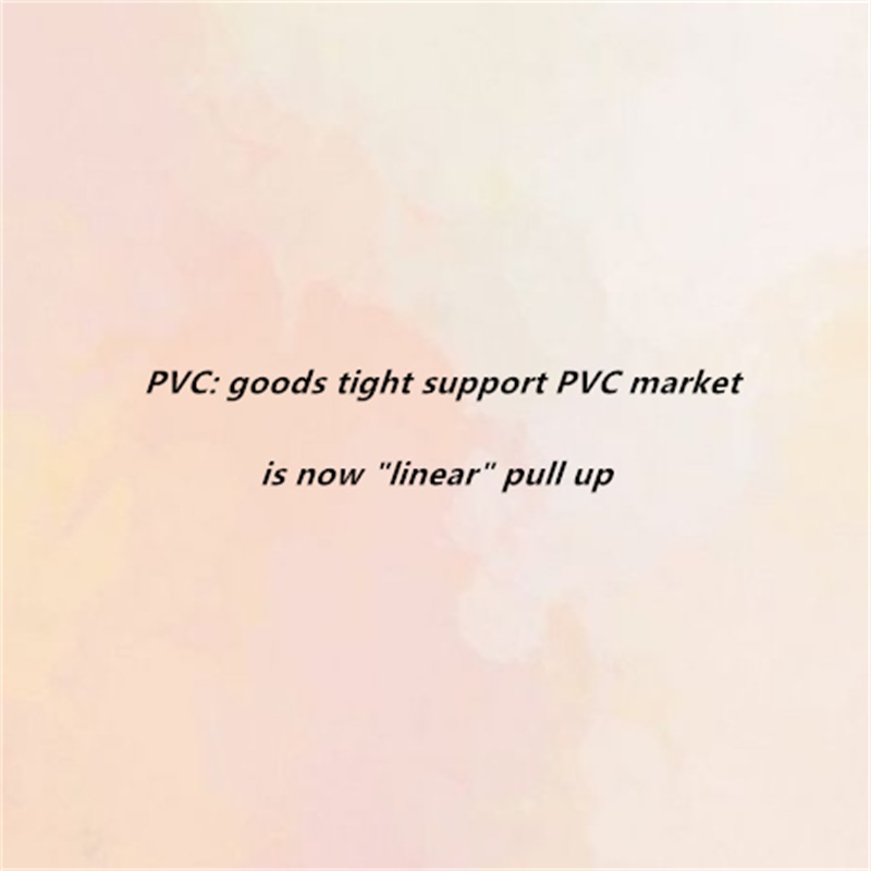 PVC: Стокова защита PVC пазарът сега се изтегля